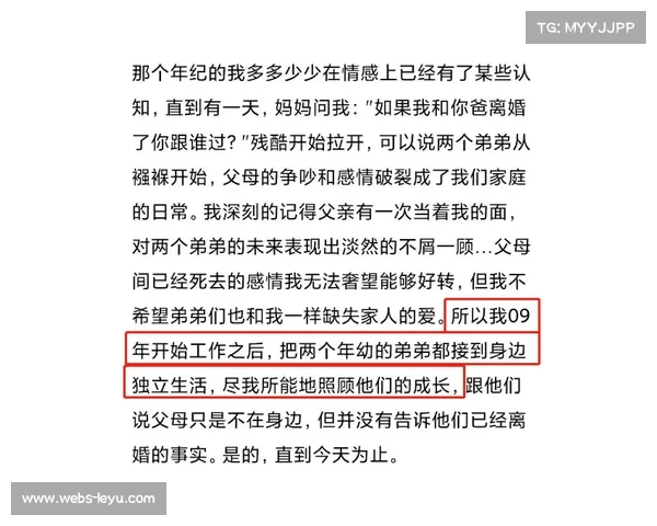 陈亚琳感恩清单:父母支持为首要力量 残联培养让人生焕发新光 陈亚琳感恩清单:父母支持为首要力量 残联培养让人生焕发新光