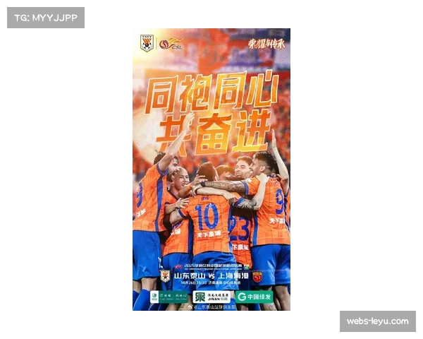 本赛季中超争冠格局生变 四强并立取代沪上双雄会